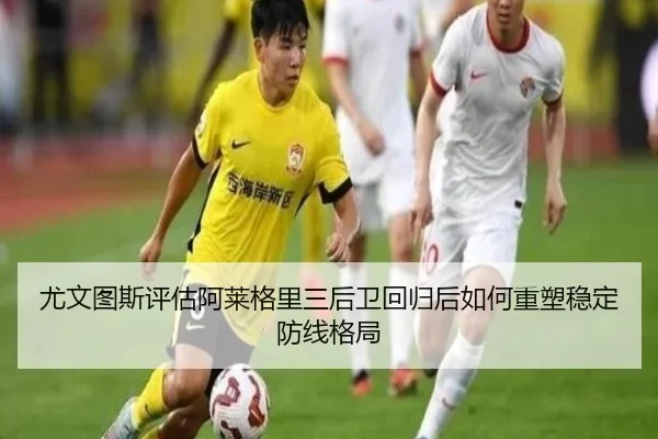you-wen-tu-si-ping-gu-a-lai-ge-li-san-hou-wei-hui-gui-hou-ru-he-zhong-su-wen-ding-fang-xian-ge-ju-3-691.jpg